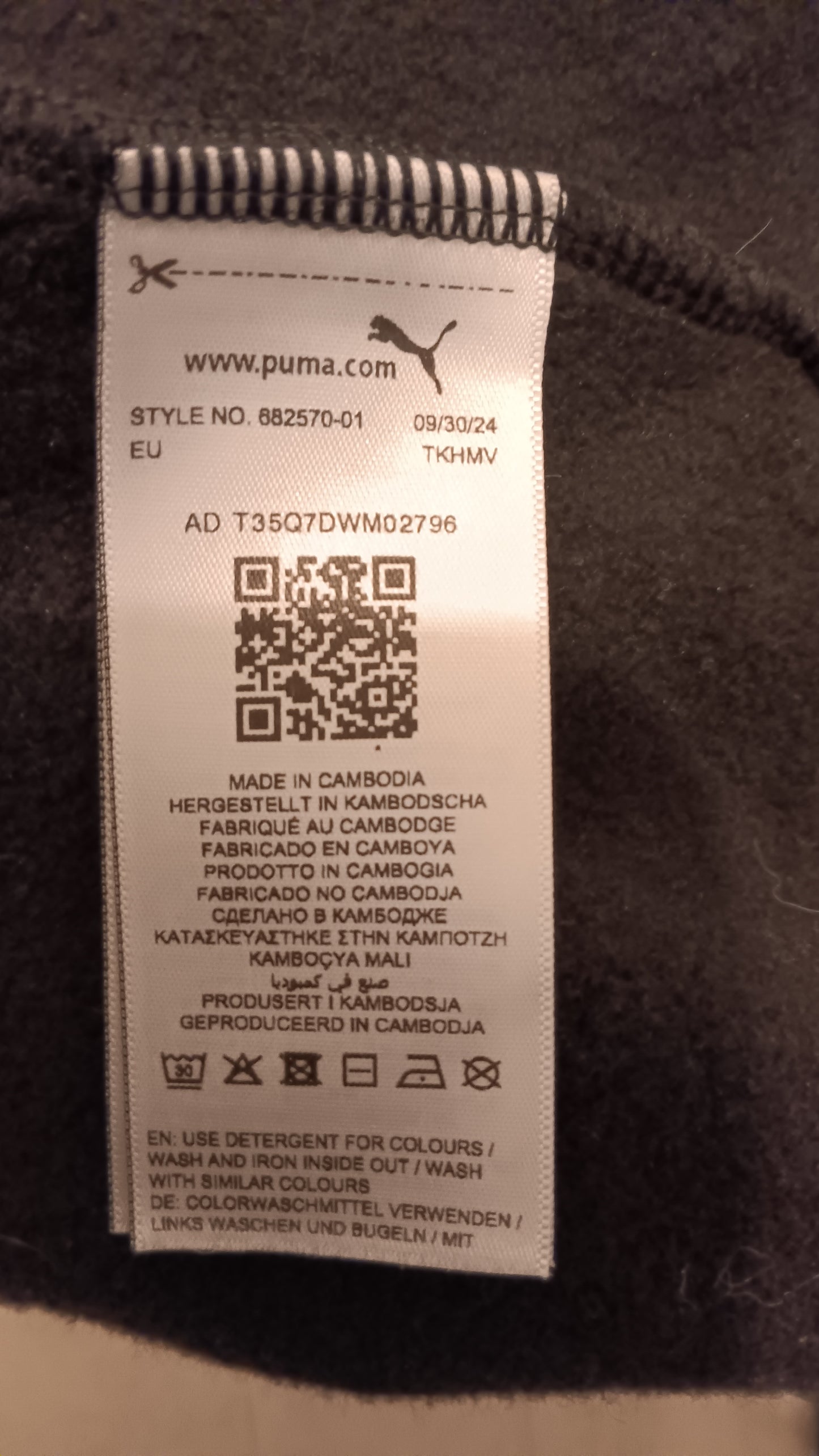 Sweat - Puma
